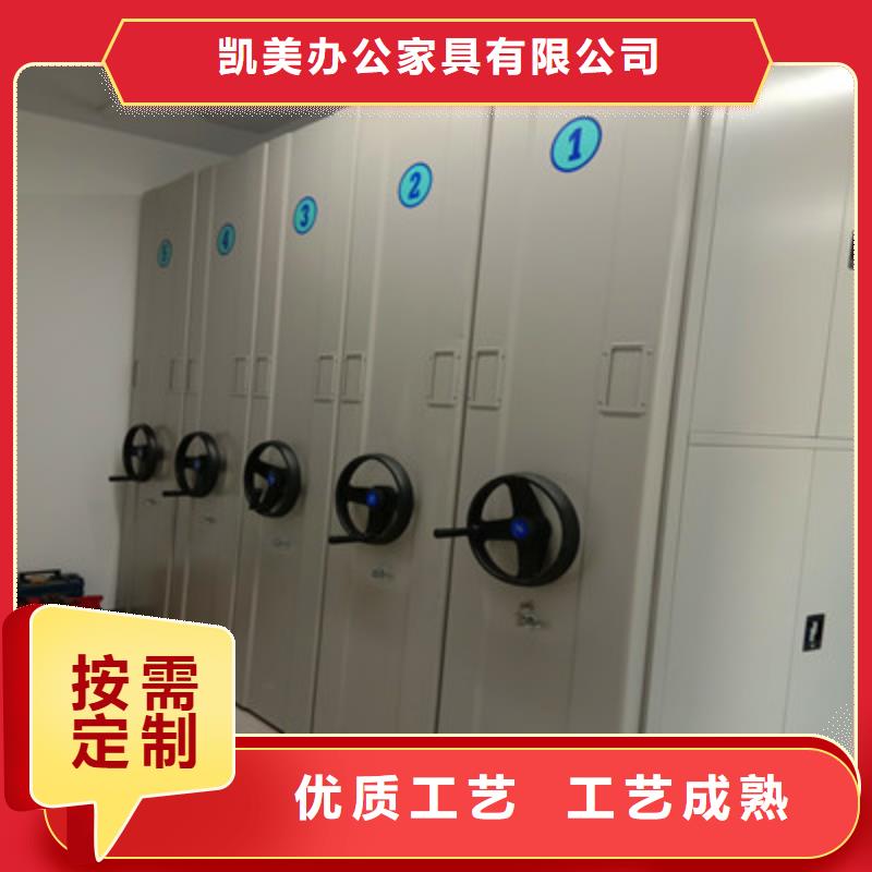怎么联系【凯美】六层密集档案柜