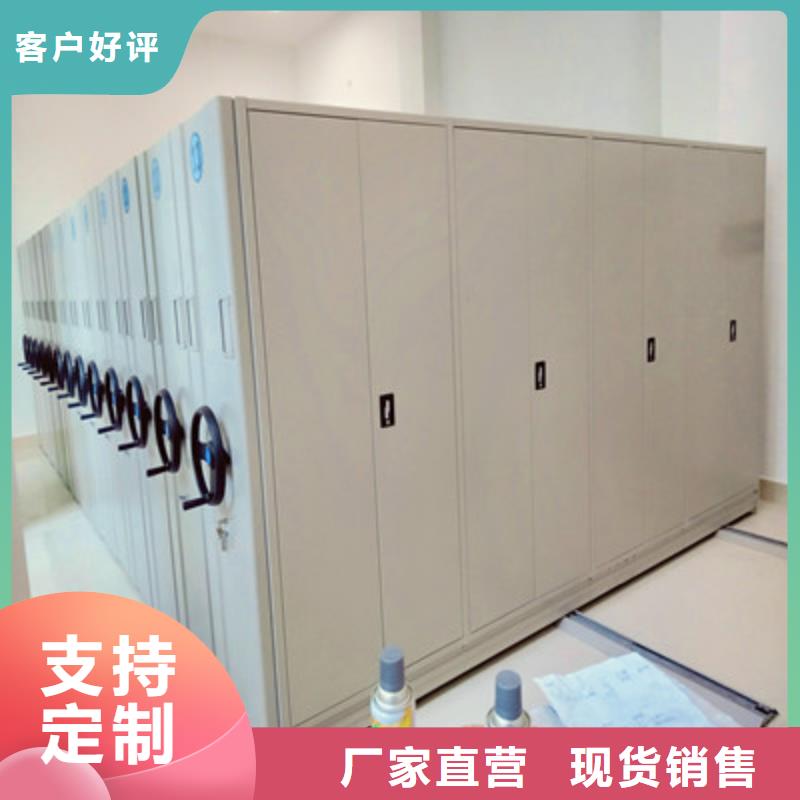型号如何选择【凯美】密集架档案柜手摇式