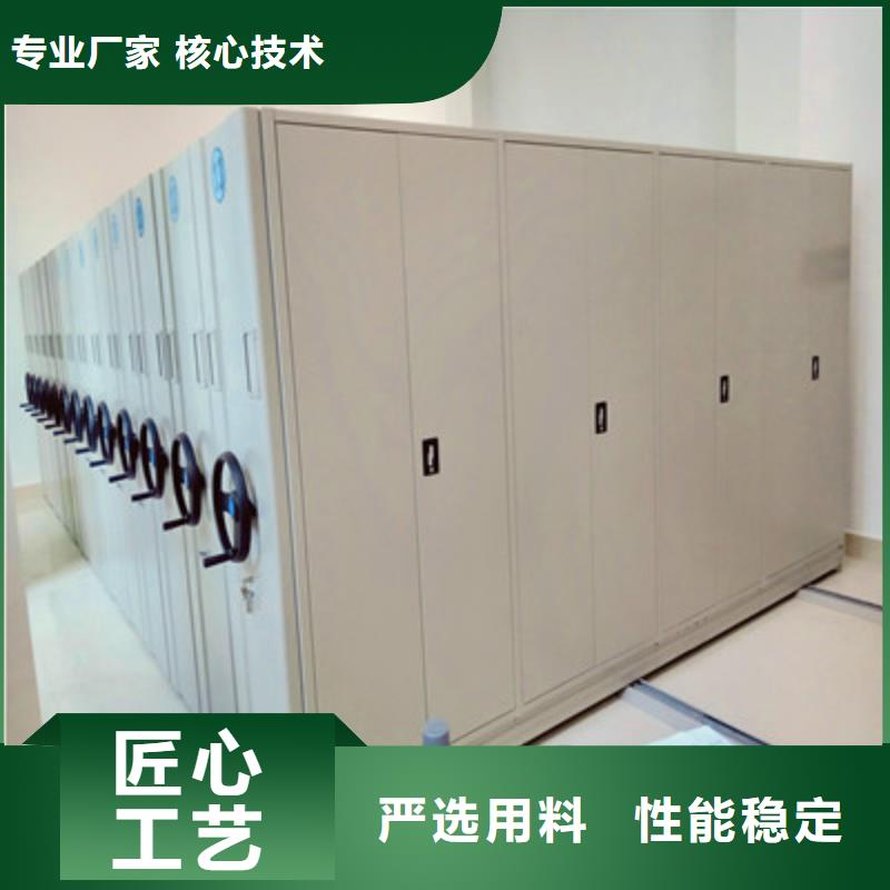 质地优良【凯美】档案库房移动密集柜