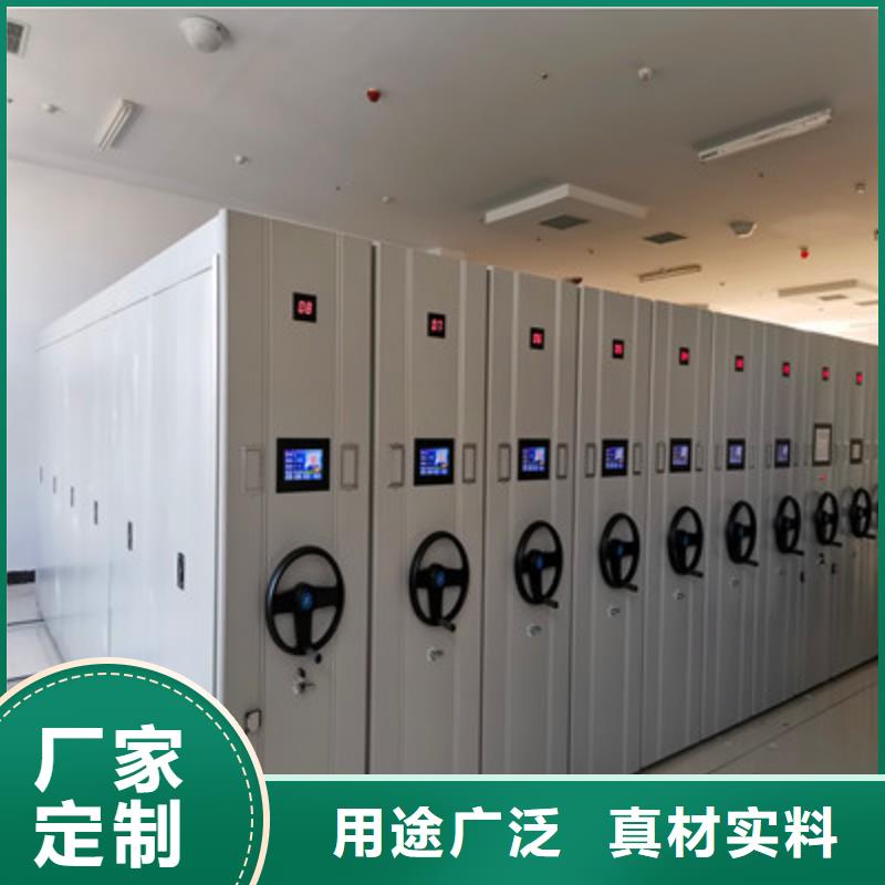 产品的选择和使用秘籍【凯美】自动选层档案柜