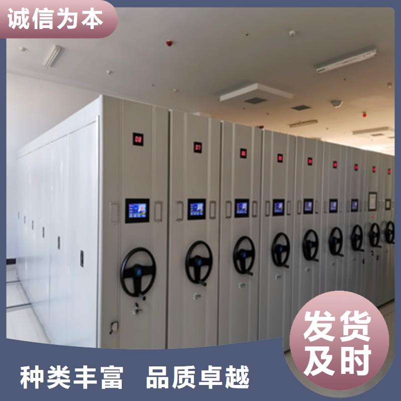 现货诚信为本【凯美】档案室手摇密集柜