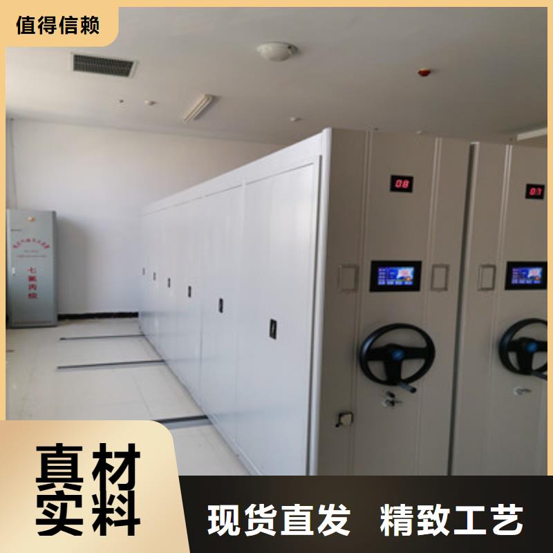 遵守守信【凯美】凭证移动密集架