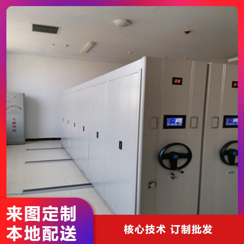 密集文件图纸柜厂家-售后服务好