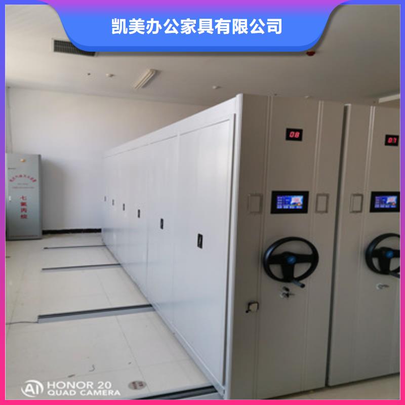 欢迎来电【凯美】定安县密集架档案柜