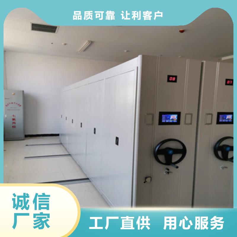 创造服务【凯美】档案室密集档案架