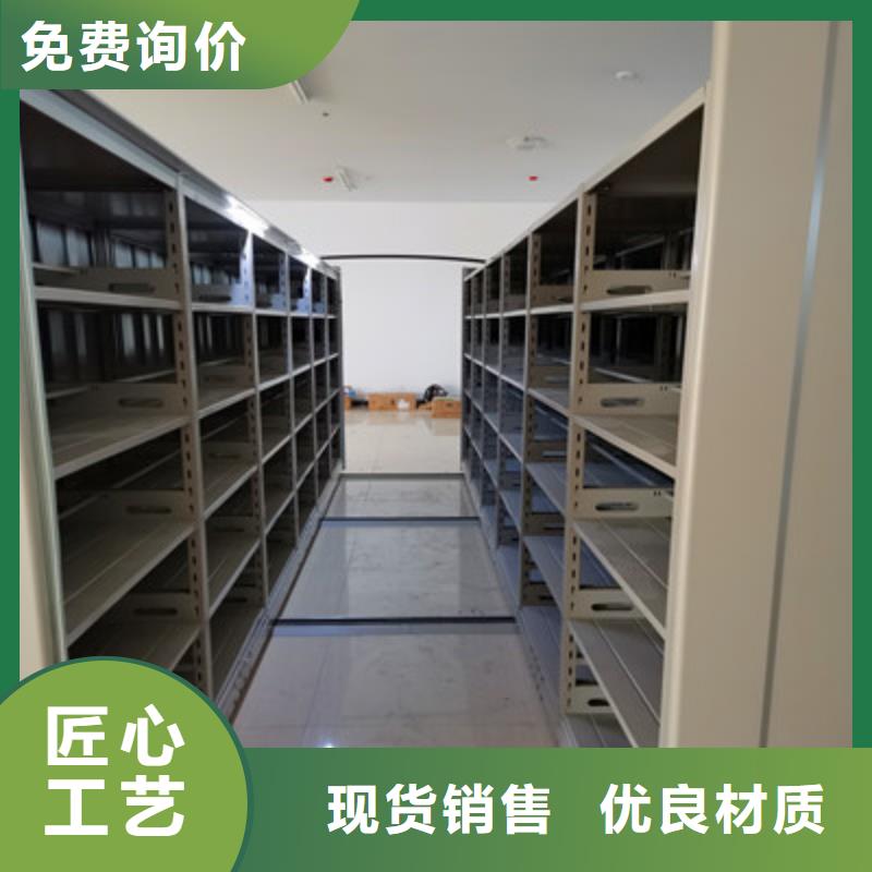 销售方法【凯美】澄迈县档案库房智能密集架