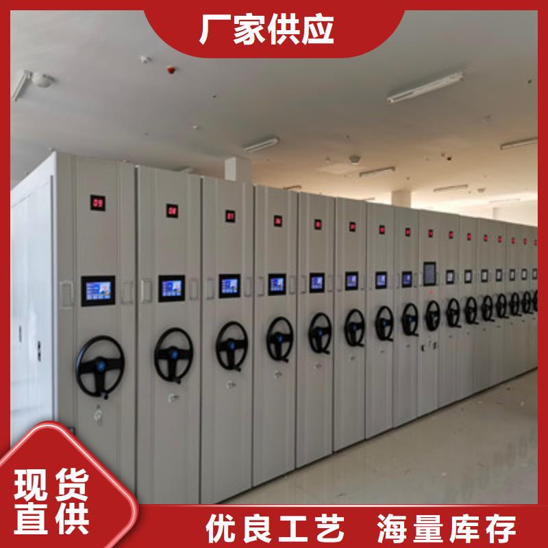 创造服务【凯美】档案室密集档案架