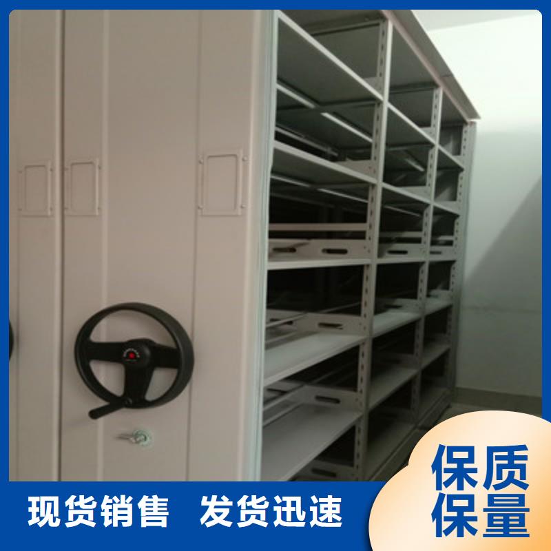 质地优良【凯美】档案库房移动密集柜