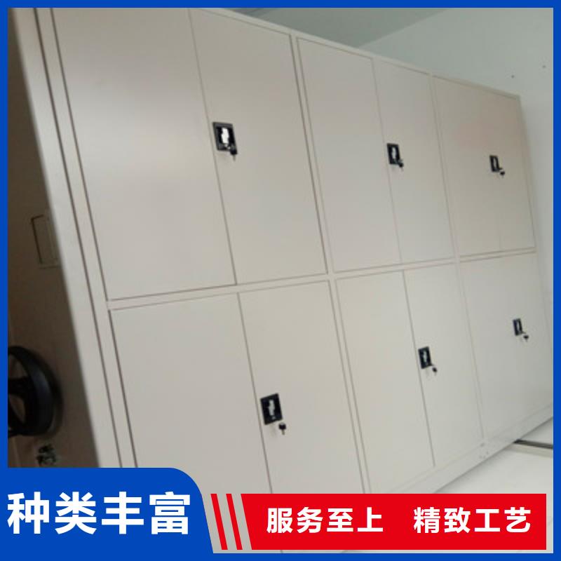 创造服务【凯美】档案室密集档案架