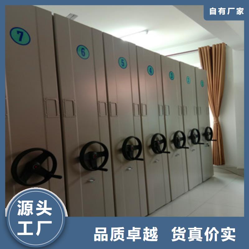 档案架可在线咨询价格