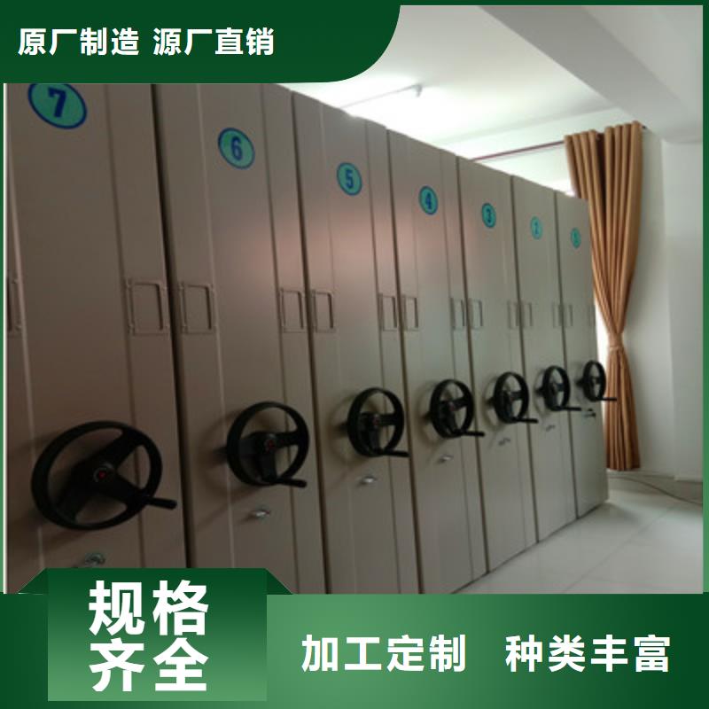 哪种好【凯美】智能表库密集柜