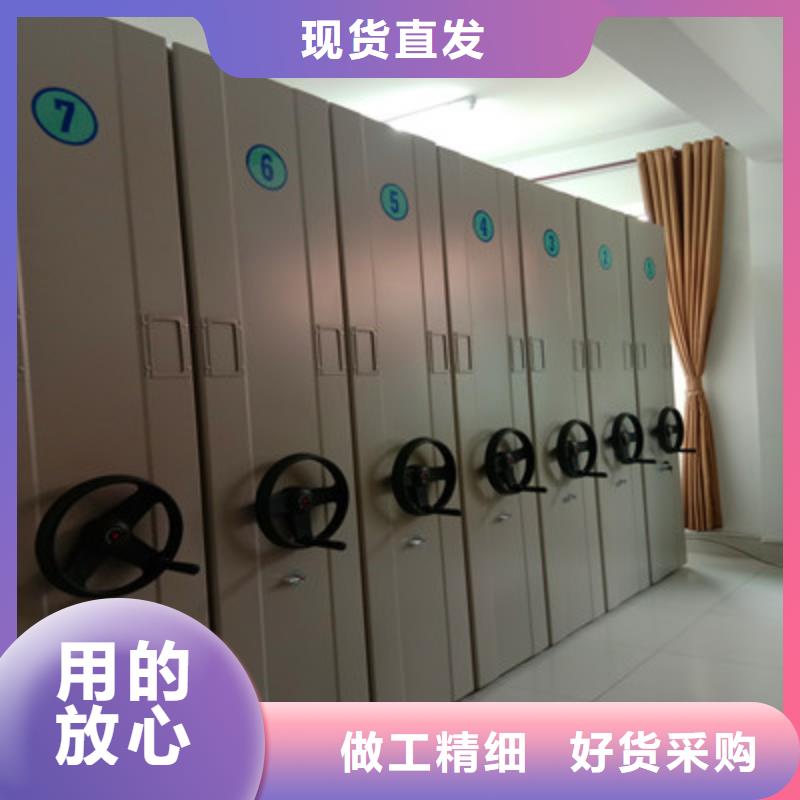 2025厂家直销##用手摇动的密集柜##价格合理