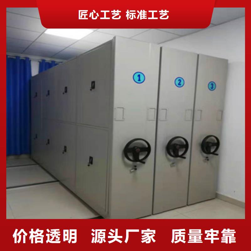 遵守守信【凯美】凭证移动密集架