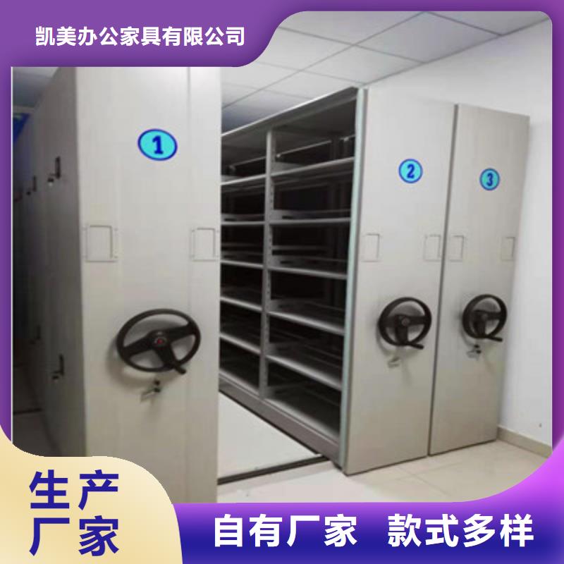 施工队伍【凯美】字画密集柜