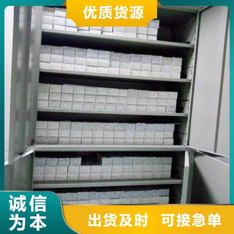 档案室用密集架厂销价优