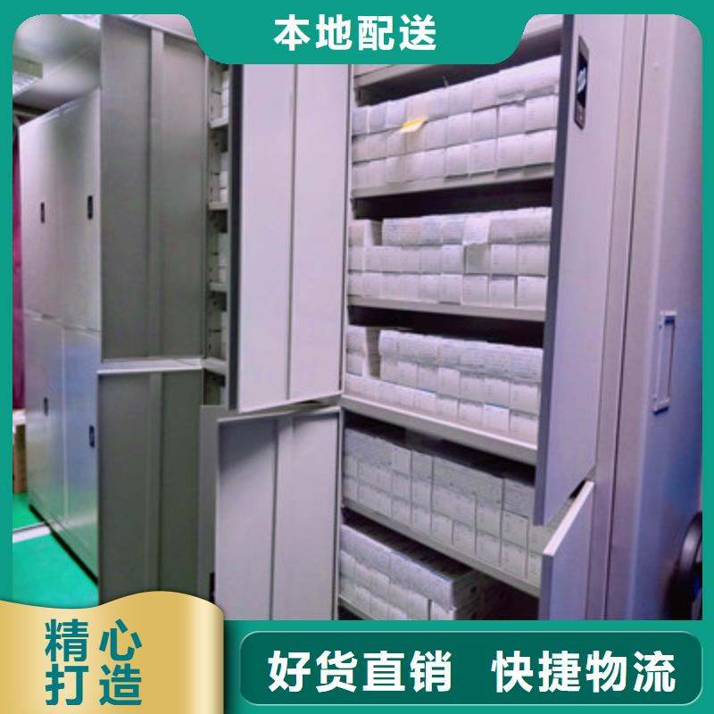 创造服务【凯美】档案室密集档案架