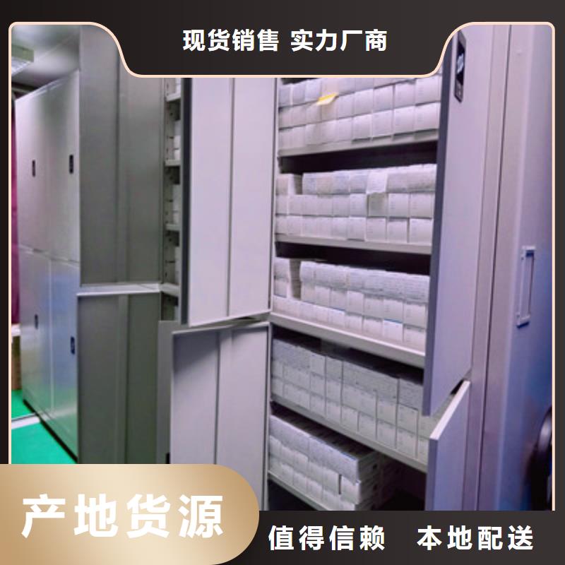 以客为尊【凯美】书库智能密集书架