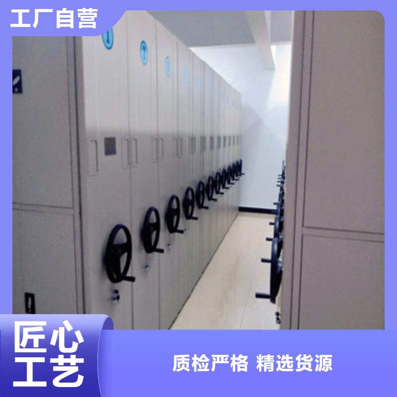 行业分析【凯美】密集档案存放柜