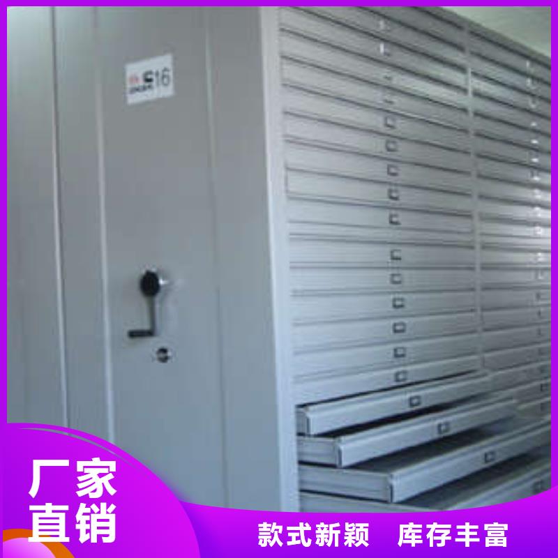 质地优良【凯美】档案库房移动密集柜