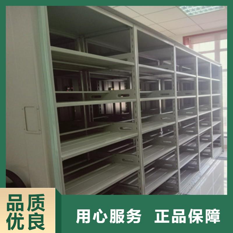 诚信合作【凯美】档案库房智能密集架