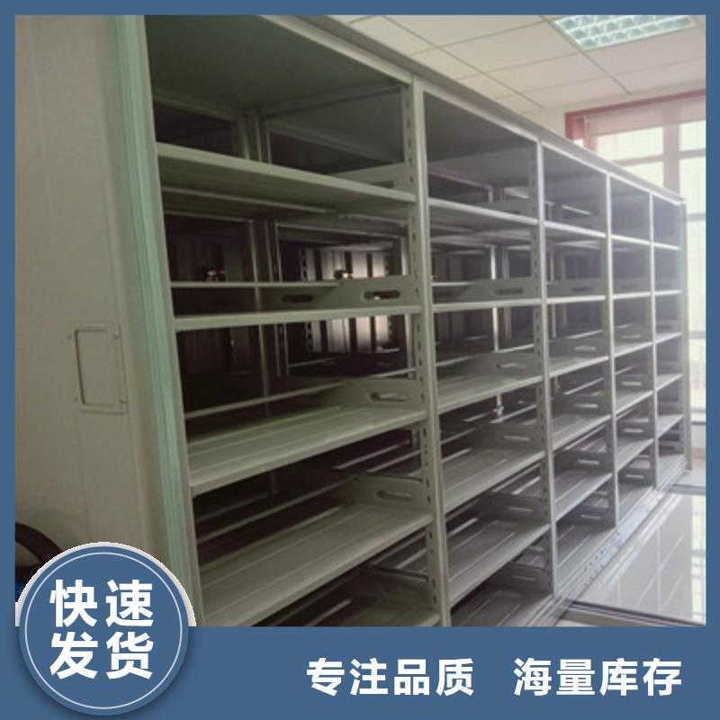 实力生产商【凯美】半封闭手摇密集架