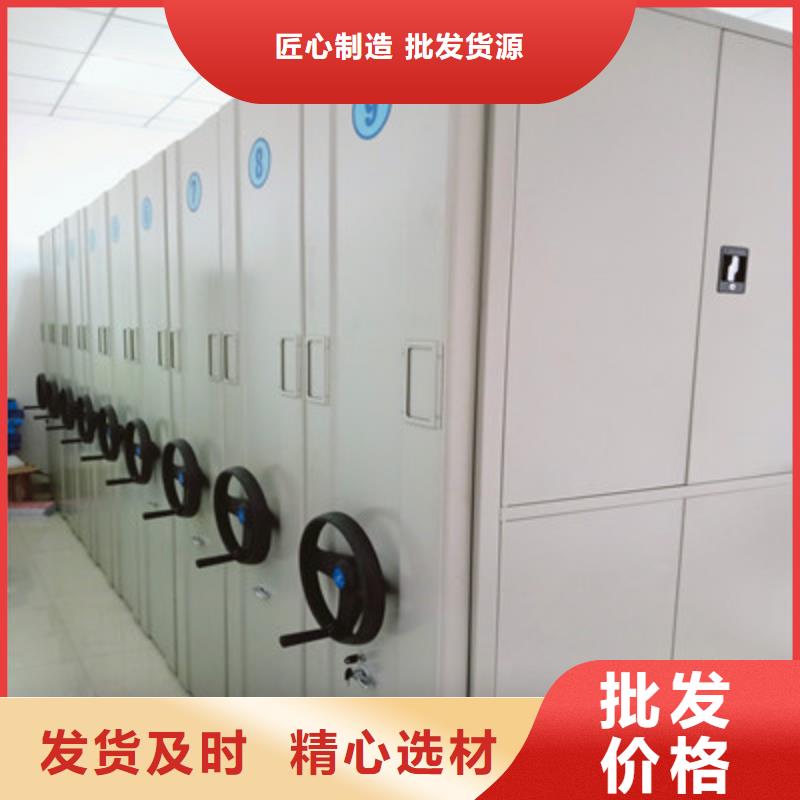 创造服务【凯美】档案室密集档案架