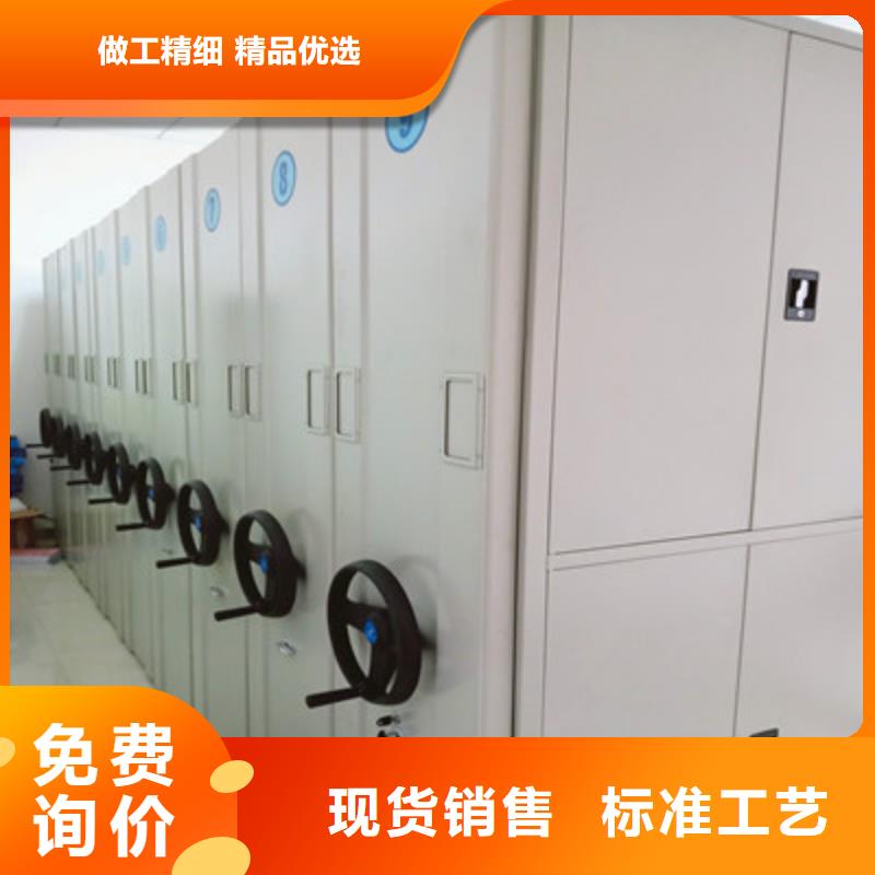 供应档案盒密集柜-实体厂家可定制