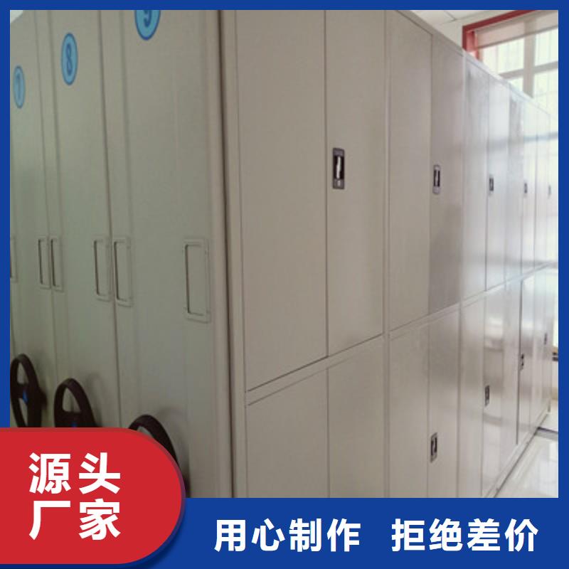 欢迎来电【凯美】定安县密集架档案柜