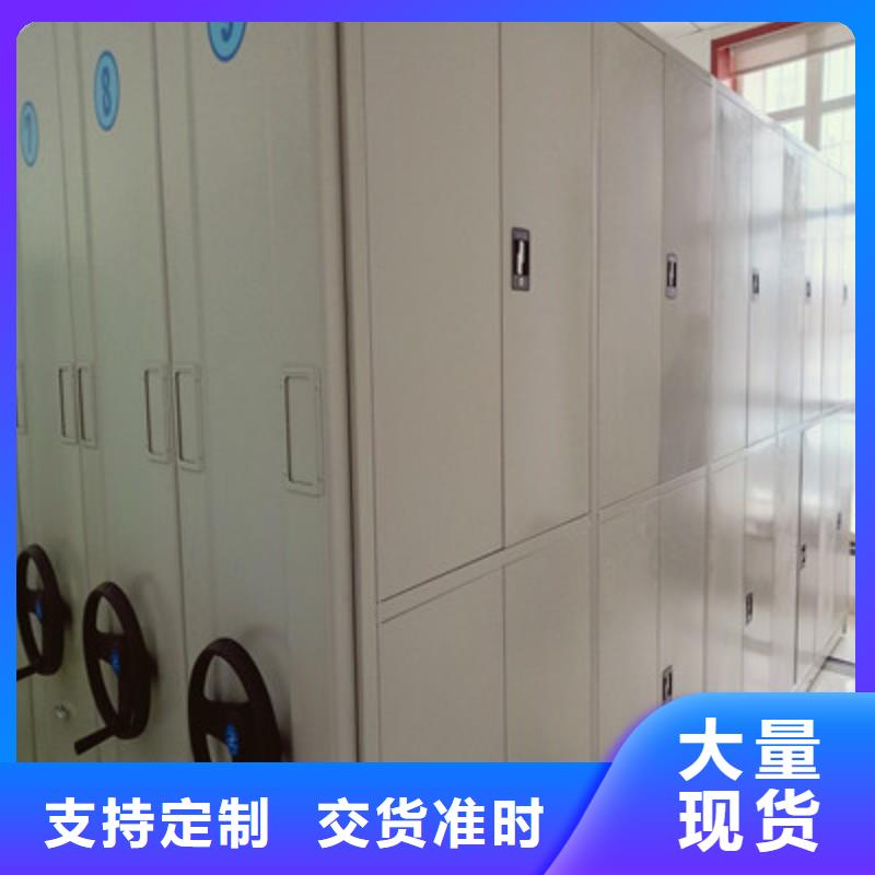 实力生产商【凯美】半封闭手摇密集架