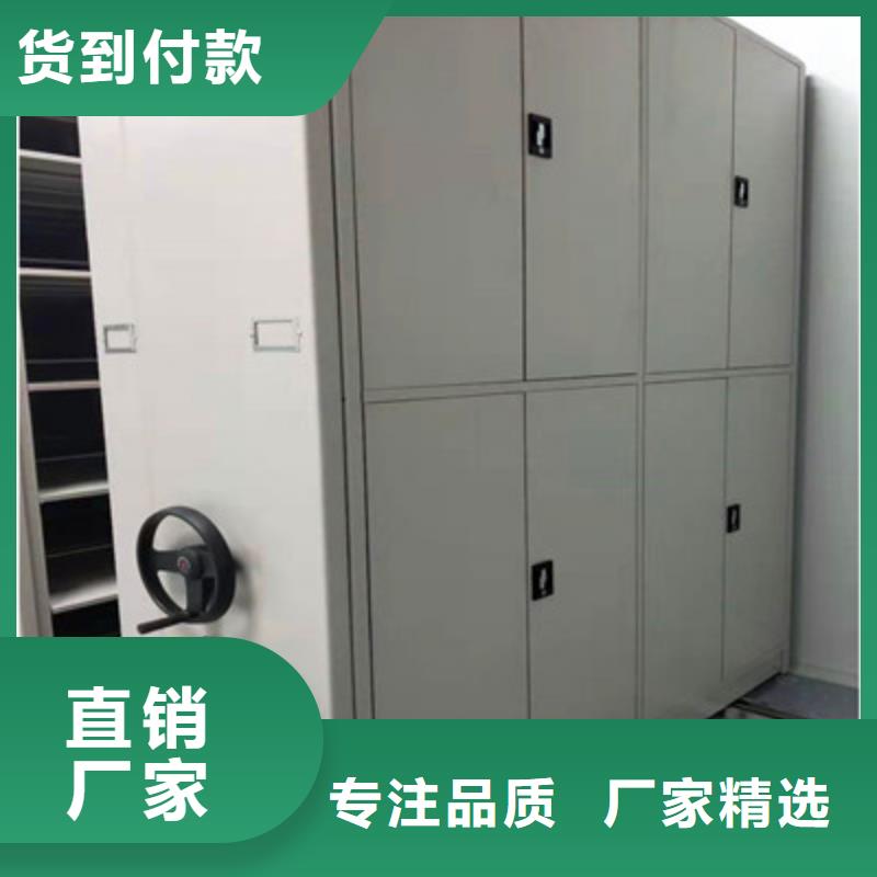 技术争先【凯美】密集式档案柜