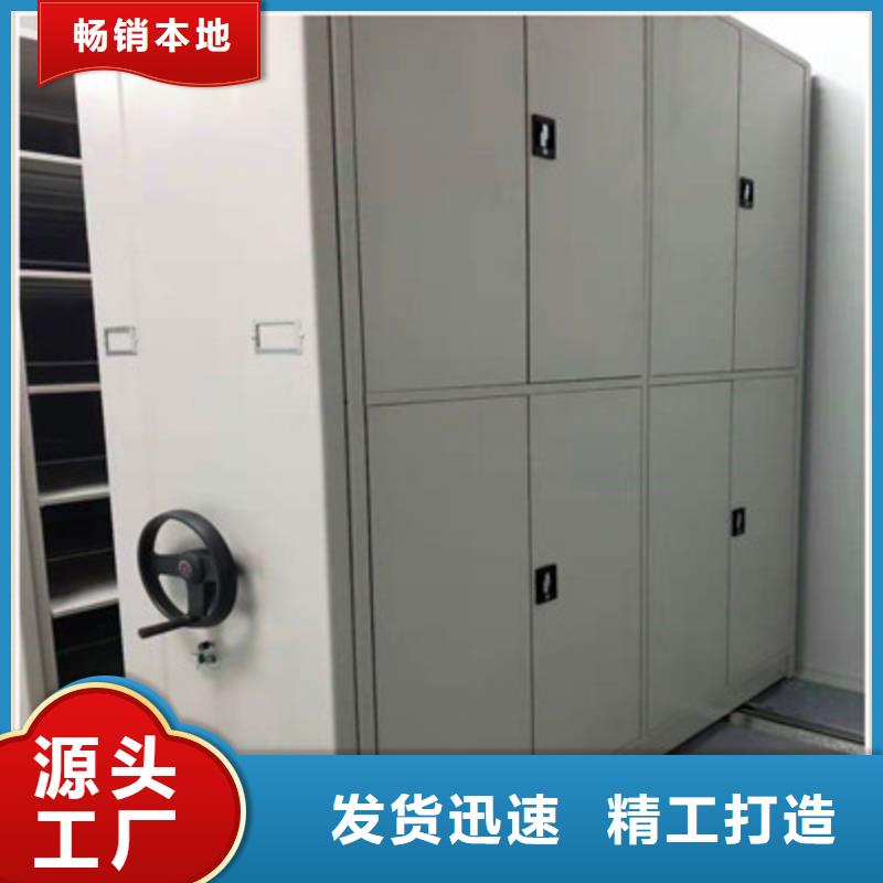 型号如何选择【凯美】密集架档案柜手摇式