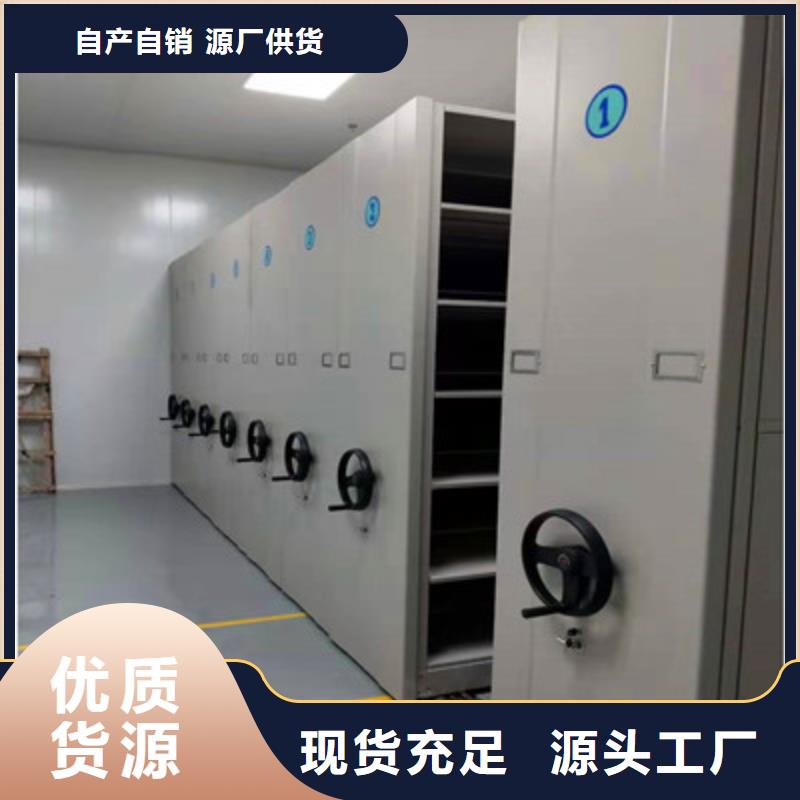 详情咨询【凯美】电动智能密集柜