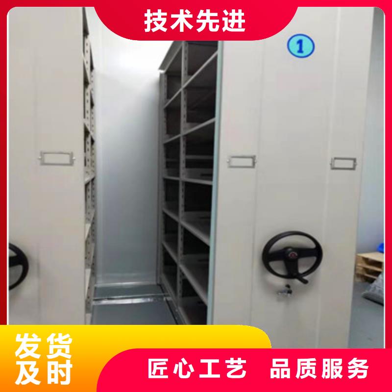诚信合作【凯美】档案库房智能密集架