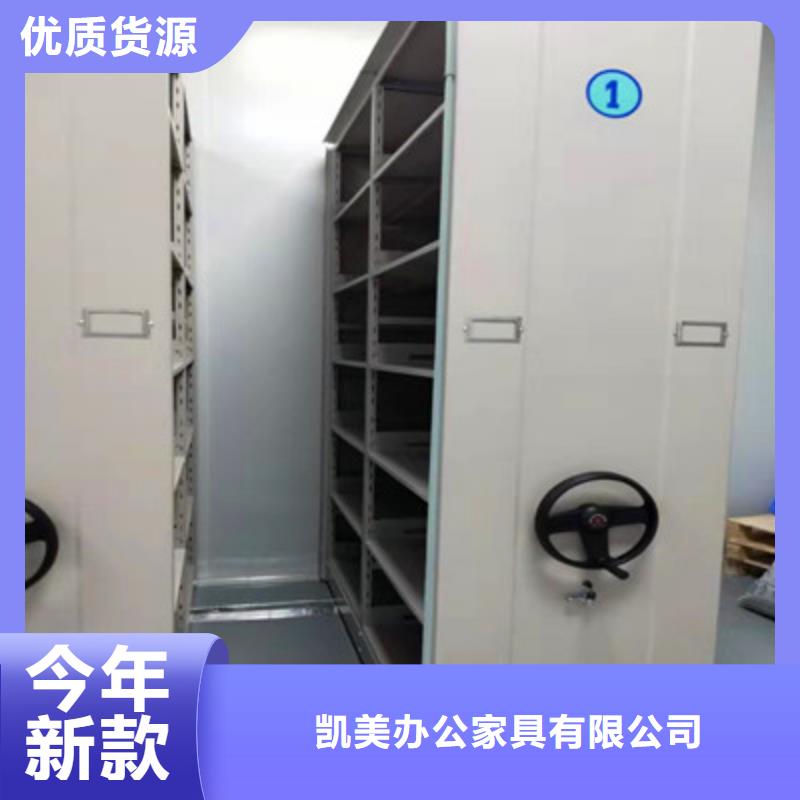 怎么联系【凯美】六层密集档案柜