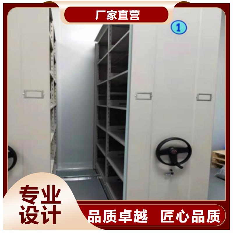 手动式密集柜加工定制