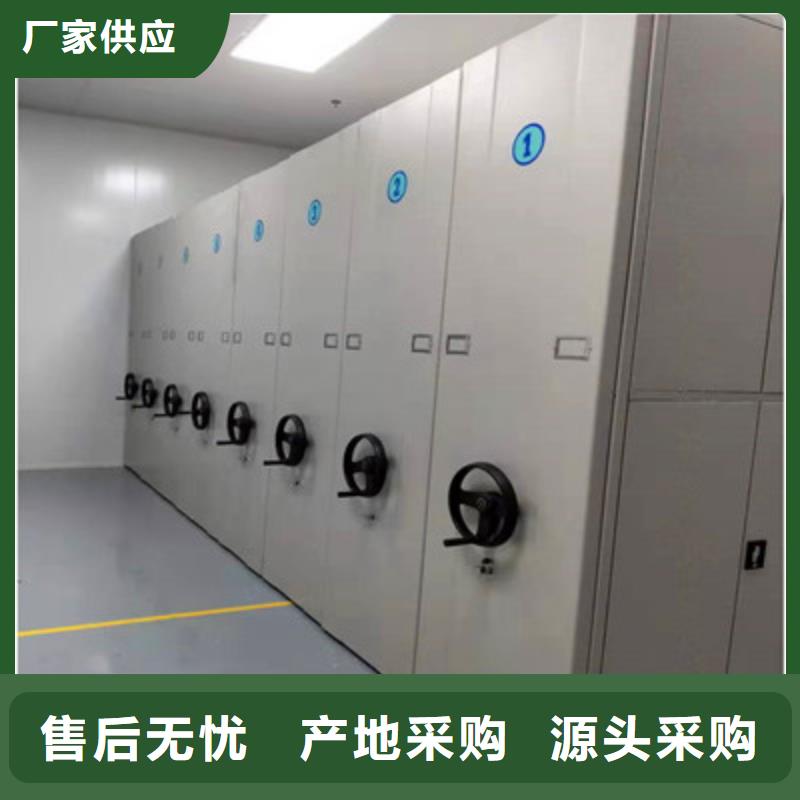 创造服务【凯美】档案室密集档案架