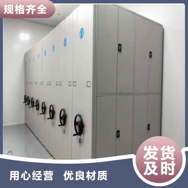 哪里卖的便宜【凯美】图书密集架