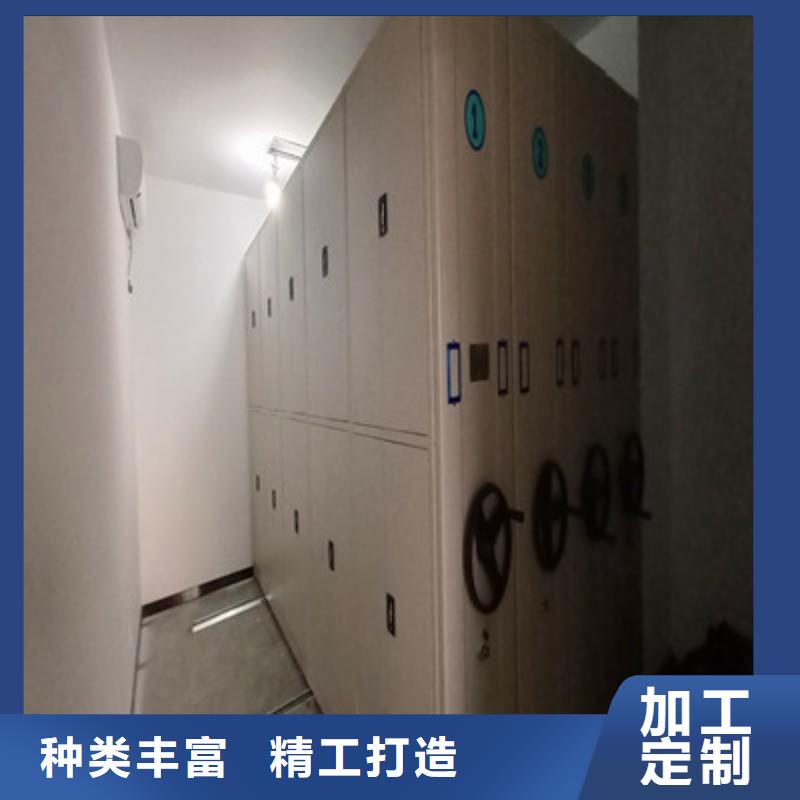 型号如何选择【凯美】密集架档案柜手摇式
