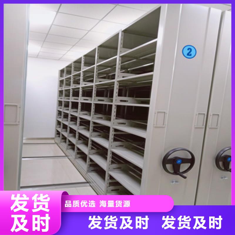 产品的选择和使用秘籍【凯美】自动选层档案柜