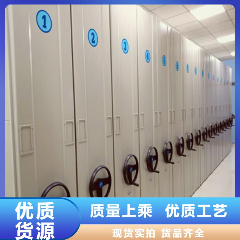 2025厂家直销##用手摇动的密集柜##价格合理