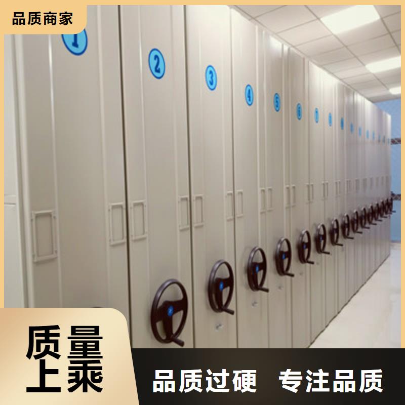 诚信合作【凯美】拆装档案保管密集柜