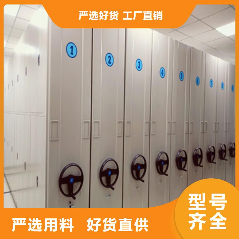 产品的选择和使用秘籍【凯美】自动选层档案柜