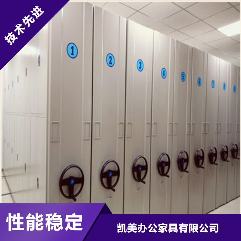 创造服务【凯美】钢制手动密集柜