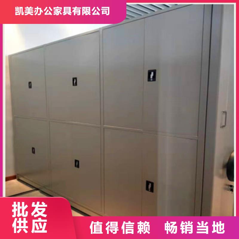 型号如何选择【凯美】密集架档案柜手摇式