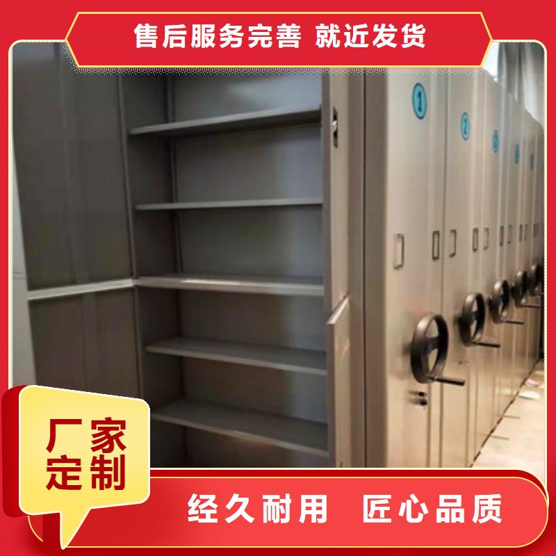 服务至上【凯美】智能电动密集柜