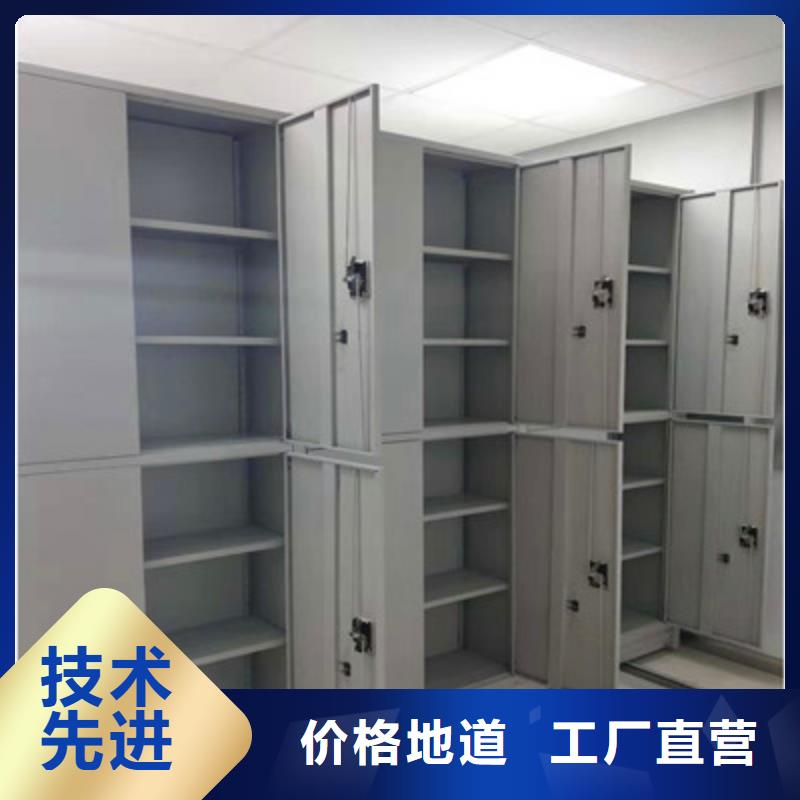 2025厂家直销##用手摇动的密集柜##价格合理