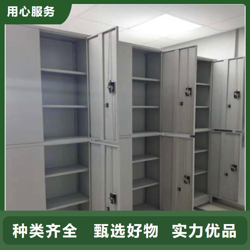 哪种好【凯美】智能表库密集柜