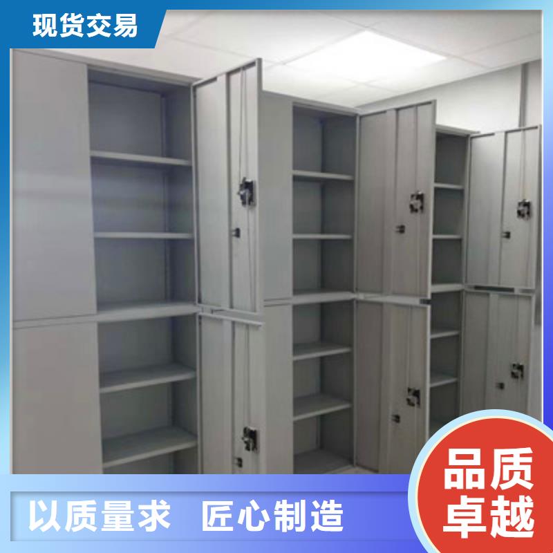 型号如何选择【凯美】密集架档案柜手摇式