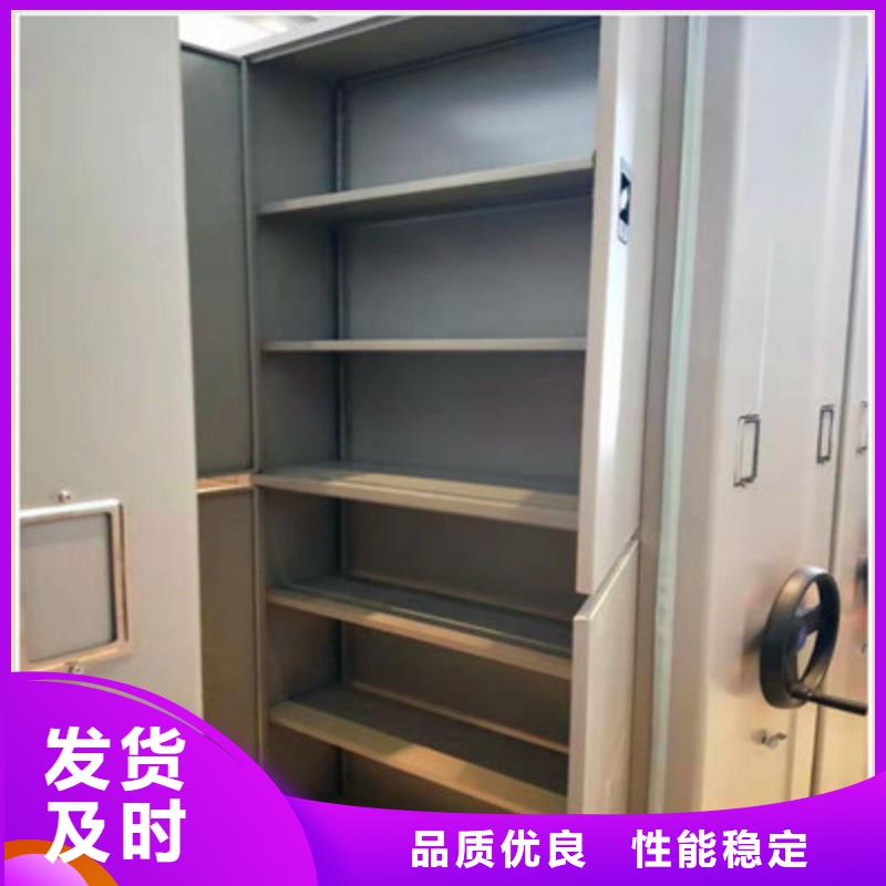 型号如何选择【凯美】密集架档案柜手摇式