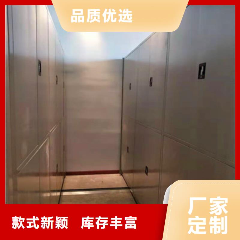 型号如何选择【凯美】密集架档案柜手摇式